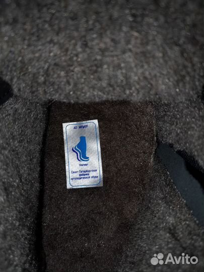 Ботинки мужские зимние 43 размер