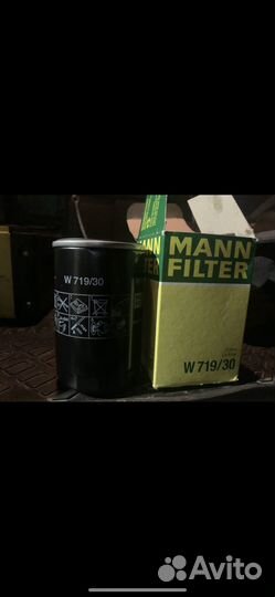 Фильтр масляный