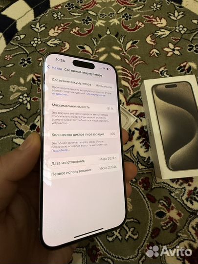 iPhone 15 Pro, 256 ГБ