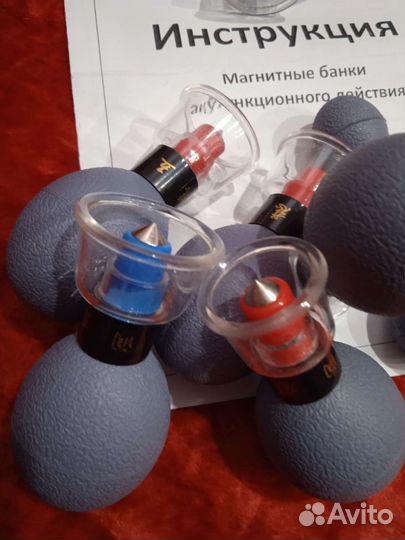 Магнитные банки лечебного действия