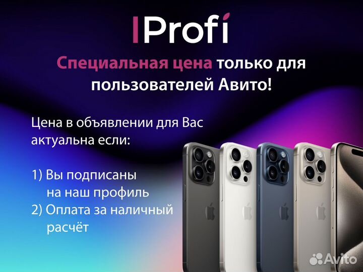 iPhone 14, 128 ГБ