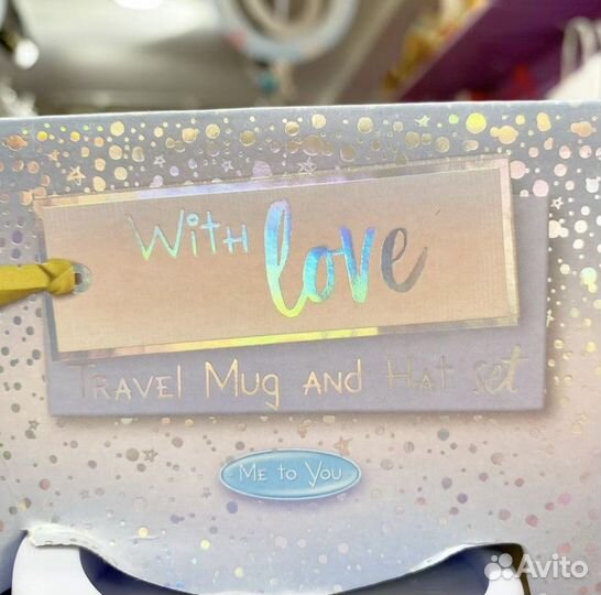 Дорожная кружка и шапка Мишка Тедди Me to you