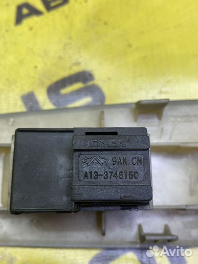 Кнопка стеклоподъемника перед прав Chery Bonus A13