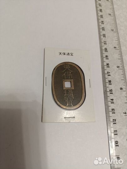 Япония 100 мон 1835-1870 год