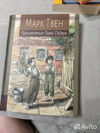 Книга- приключения тома сойера
