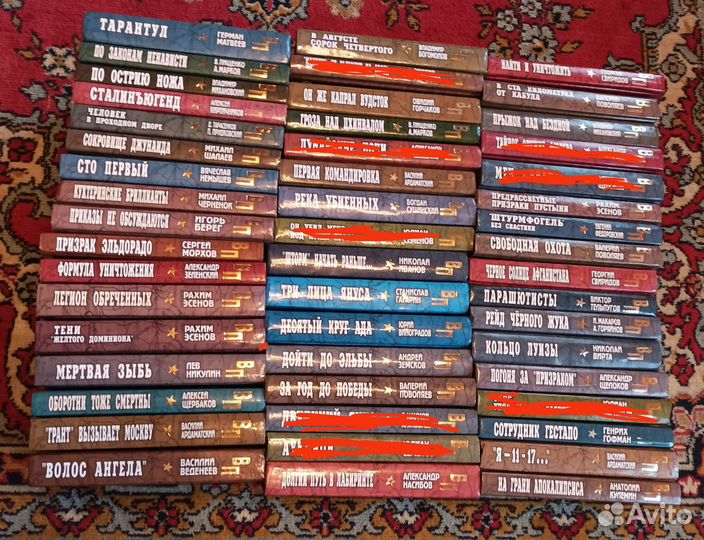 Книги военные приключения