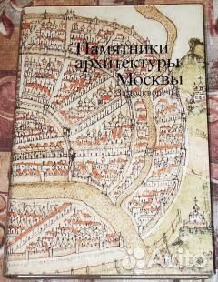 Книги по архитектуре и другие