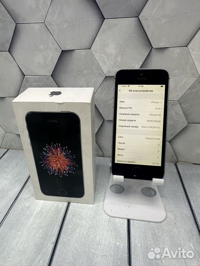 iPhone SE, 32 ГБ