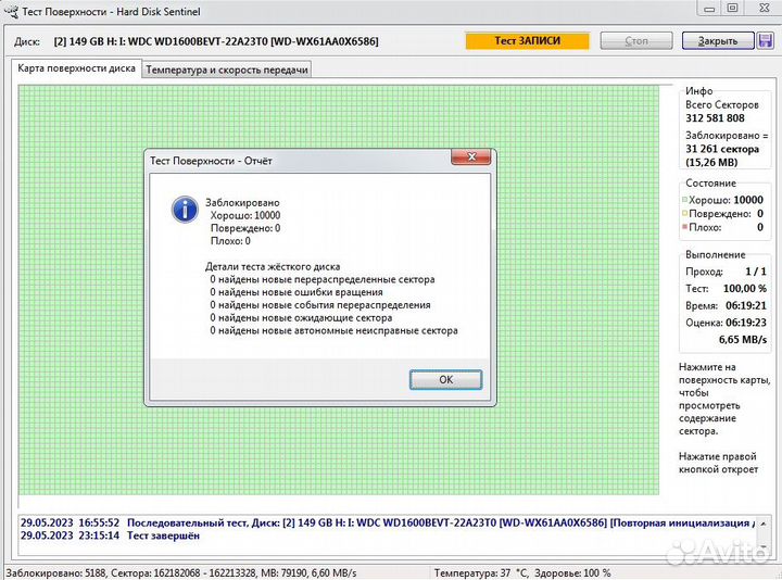 Ноутбук HP Compaq 615
