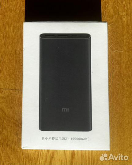 Powerbank 10000 mAh