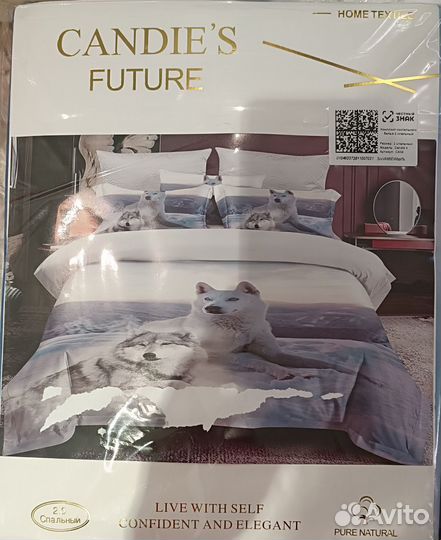 Постельное белье