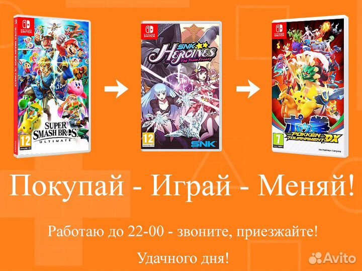 SNK Heroines Tag Team Frenzy для Nintendo Switch