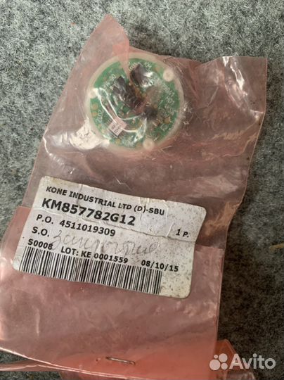 Кнопка kone