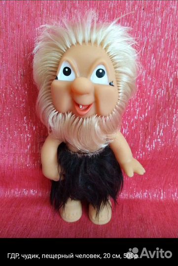 Куклы гдр, СССР