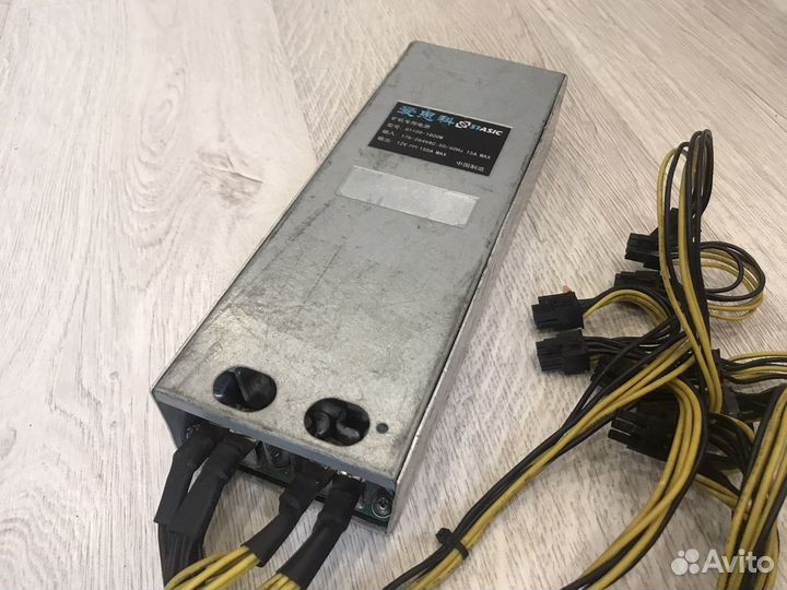 Блок питания для s9 l3+