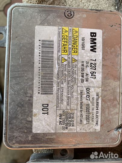 Блоки розжига фар BMW 5 серии