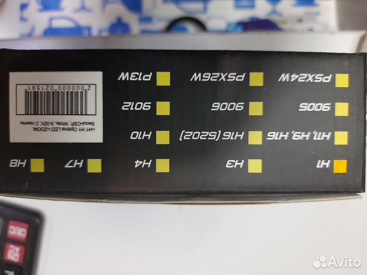 Светодиодные лампы h1, HB4 новые