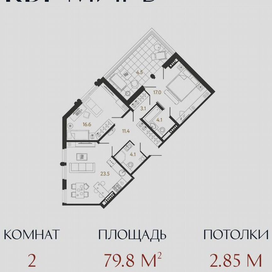 2-к. квартира, 78,8 м², 6/6 эт.