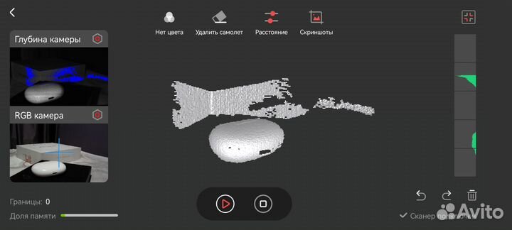 3D сканер revopoint pop