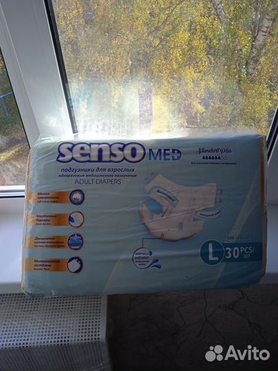 Памперсы для взрослых 3 размер