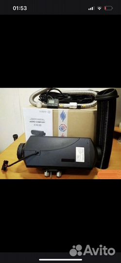 Ремонт продажа автономок