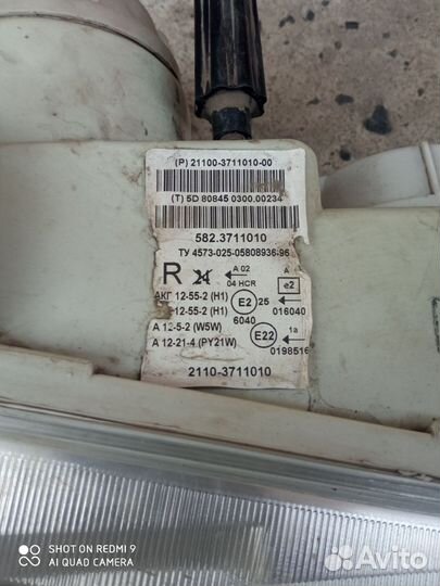 Фары на ваз 2110(линза)