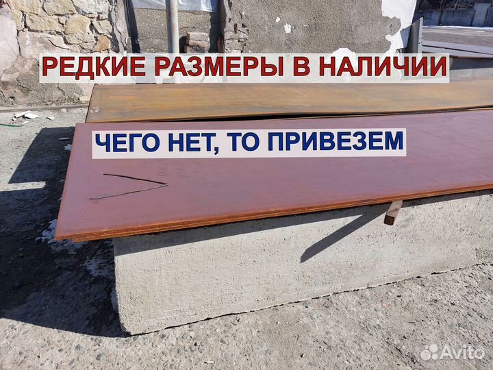 Листы металлические износостойкие Ст 09г2с оцинков