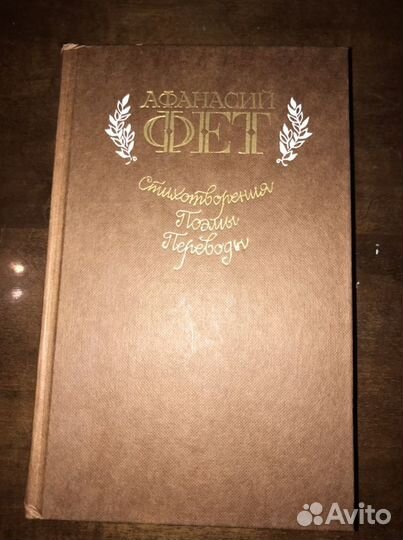 Фет. Горький. Чехов. Толстой. Салтыков-Щедрин