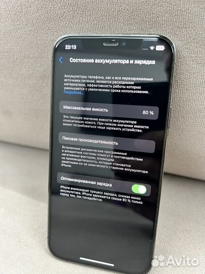 iPhone 12 Pro, 128 ГБ