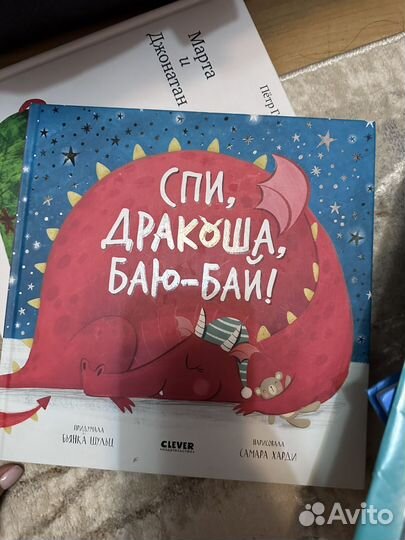 Книги для детей