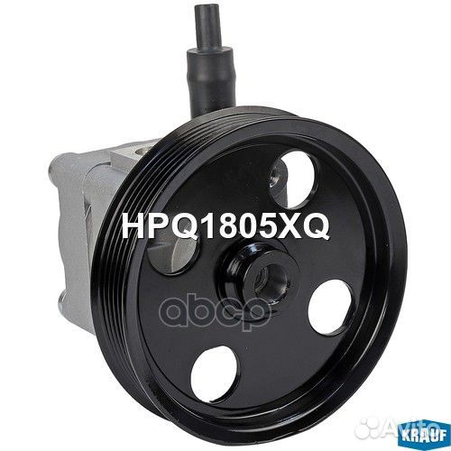 Насос гидроусилителя руля HPQ1805XQ Krauf