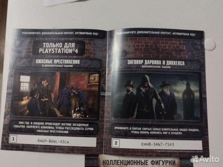 Игры для приставок ps4