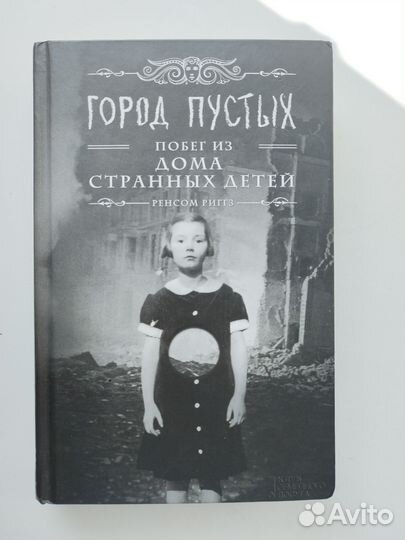Серия 