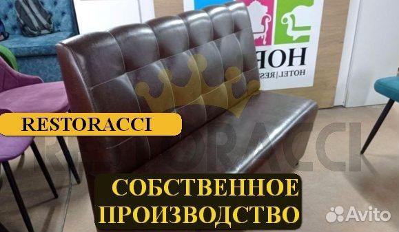 Барный Диван лофт