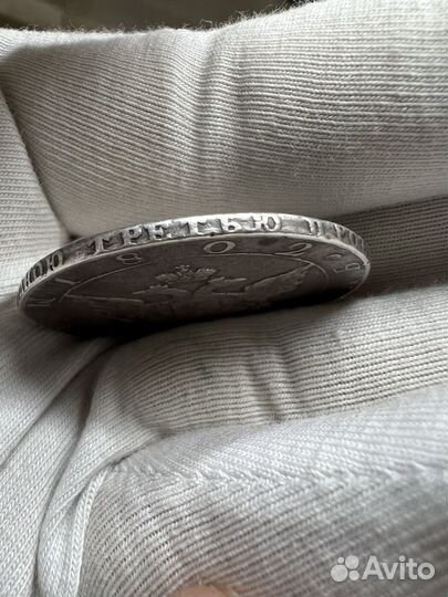 1 рубль 1802 года госник