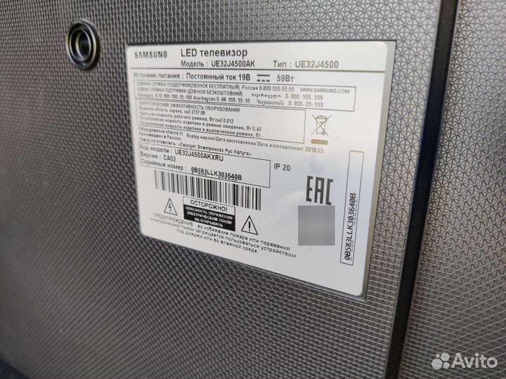 Телевизор Samsung SMART tv 32