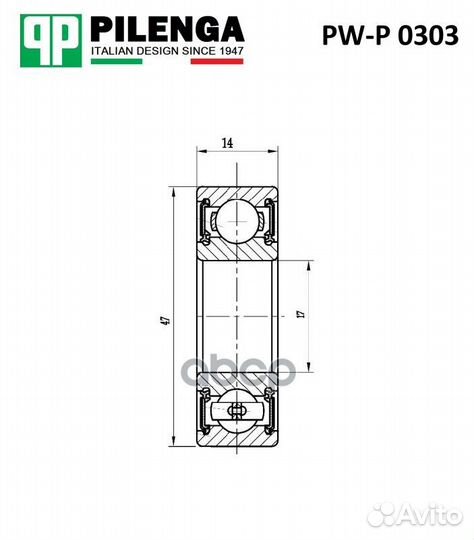 Подшипник генератора передний 17x47x14 pwp0303
