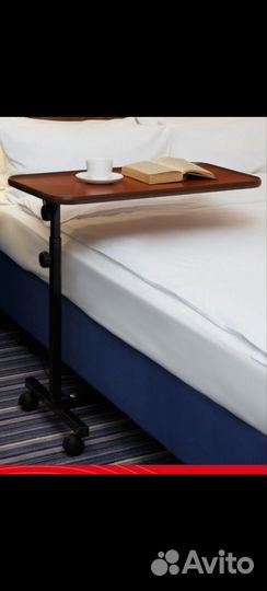 Прикроватный столик для лежачих больных