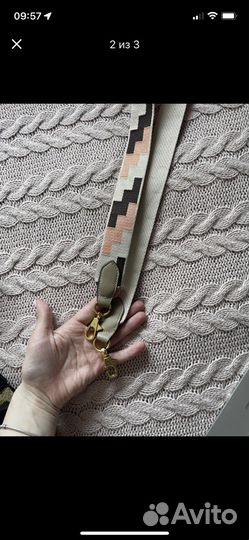 Ремень для сумки