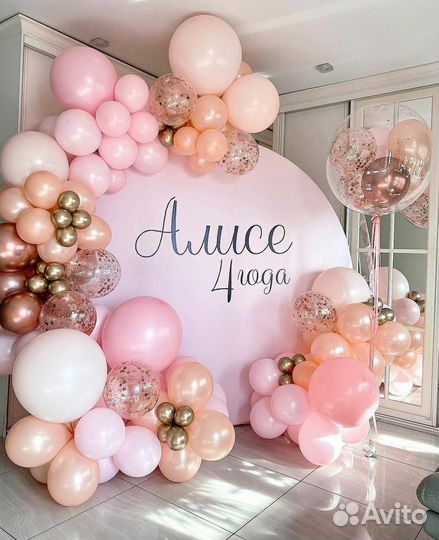 Фотозона для девочки на день рождения