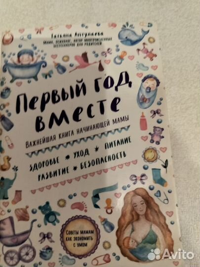 Книги по медицине