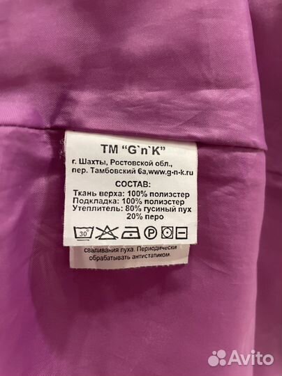 Пуховик для девочки GnK