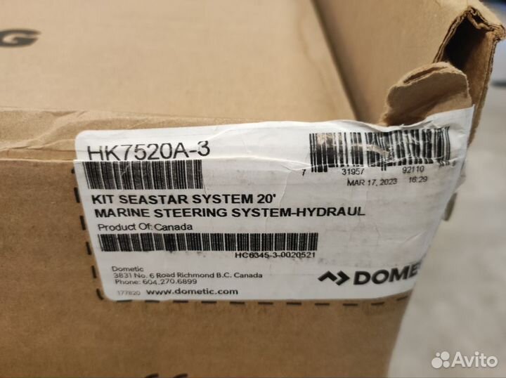 Гидравлика рулевая 350 л.с. KIT seastar HK7520A-3