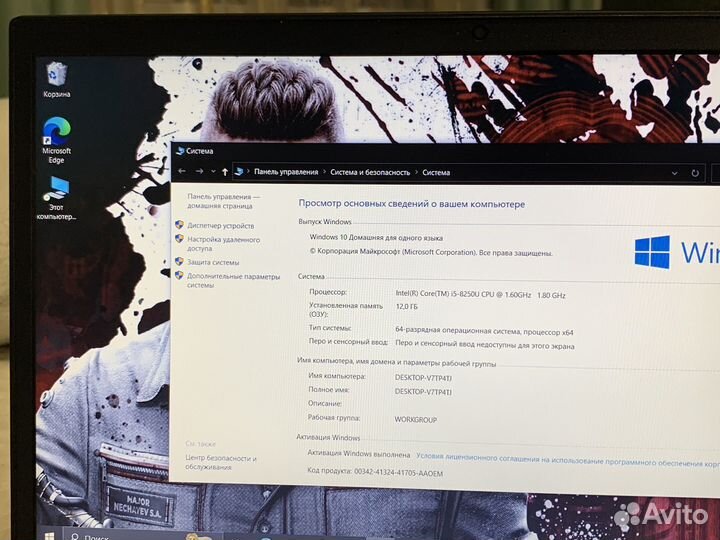 Игровой HP GTX 1050 12GB 8 ядер SSD