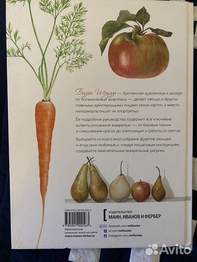 Книги по рисованию и скетчингу