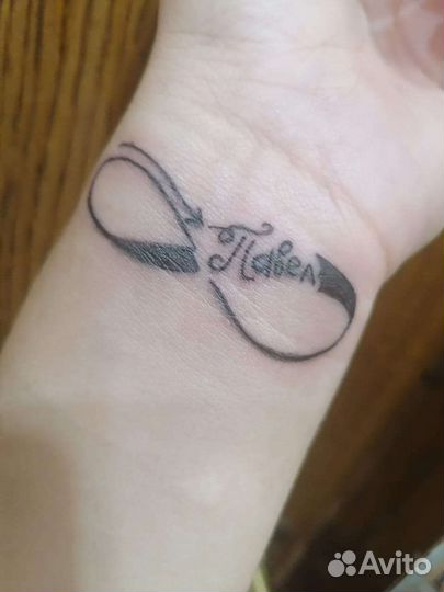 Татуировки