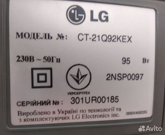 Телевизор LG