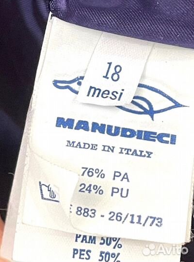 Комбинезон зимний manudieci 18 мес Италия