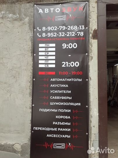 Саб Machete Fight R 12