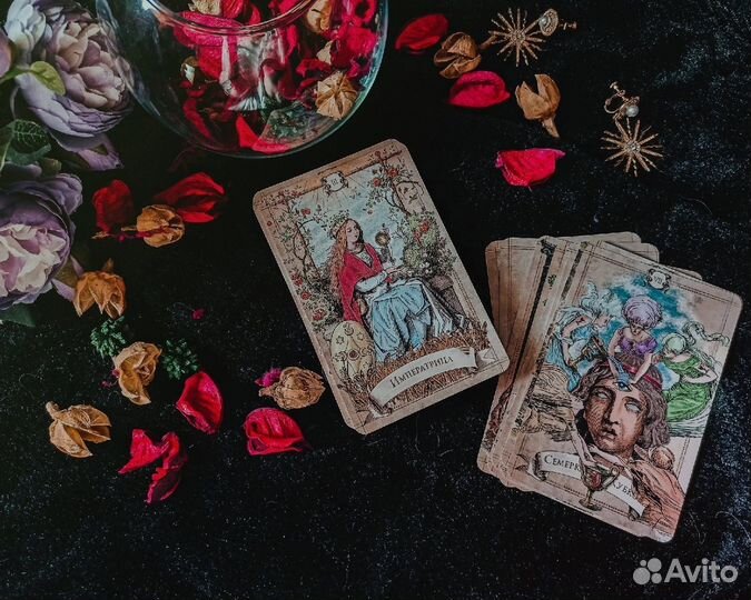 Гадание на картах (карты таро, игральные, оракул)